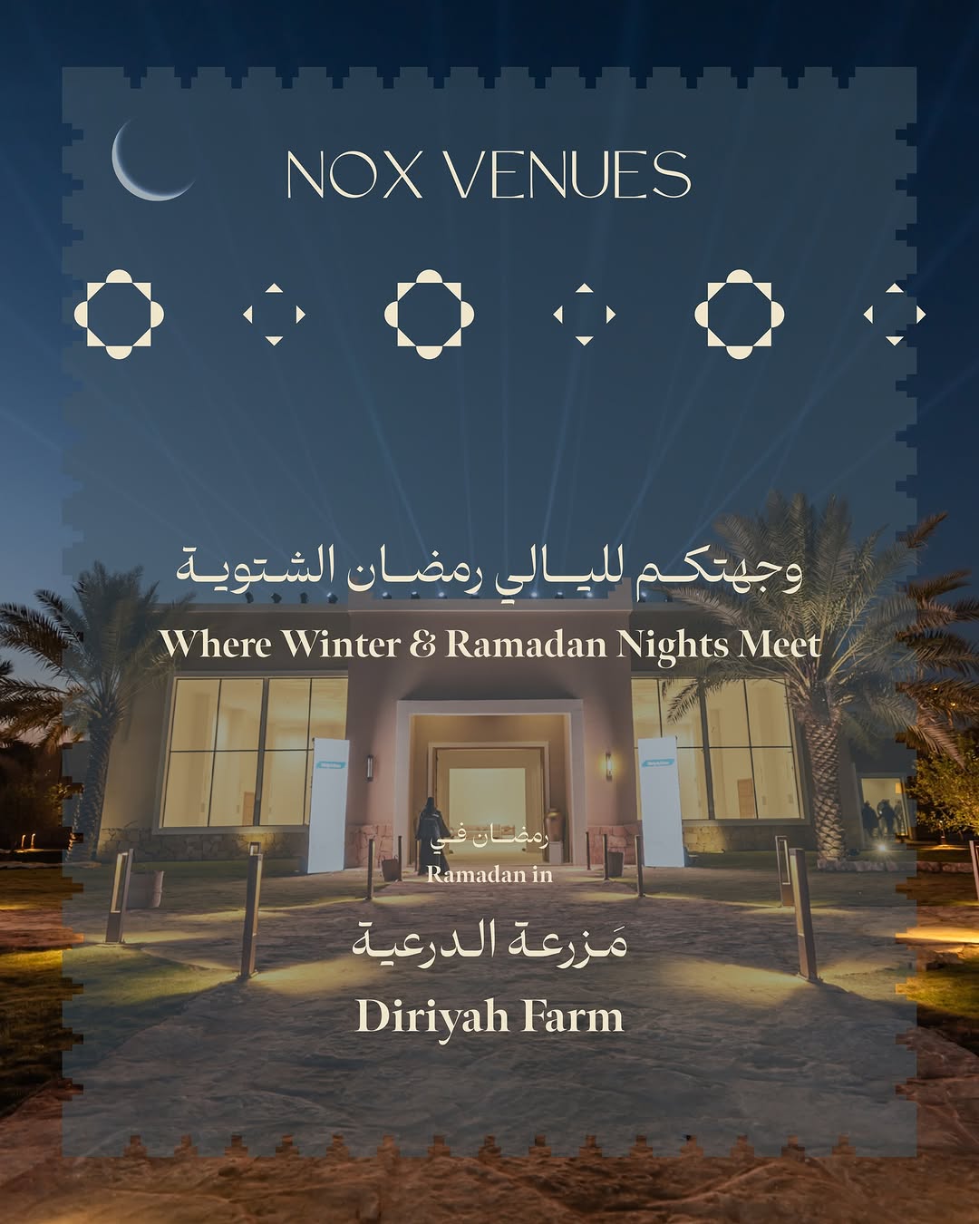 Ramadan at Diriyah Farm